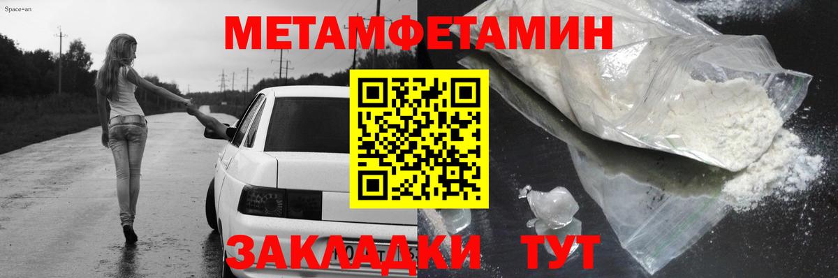 АМФ  АМФЕТАМИН 98%  Amphetamine  Вход с VPN  Электрогорск 