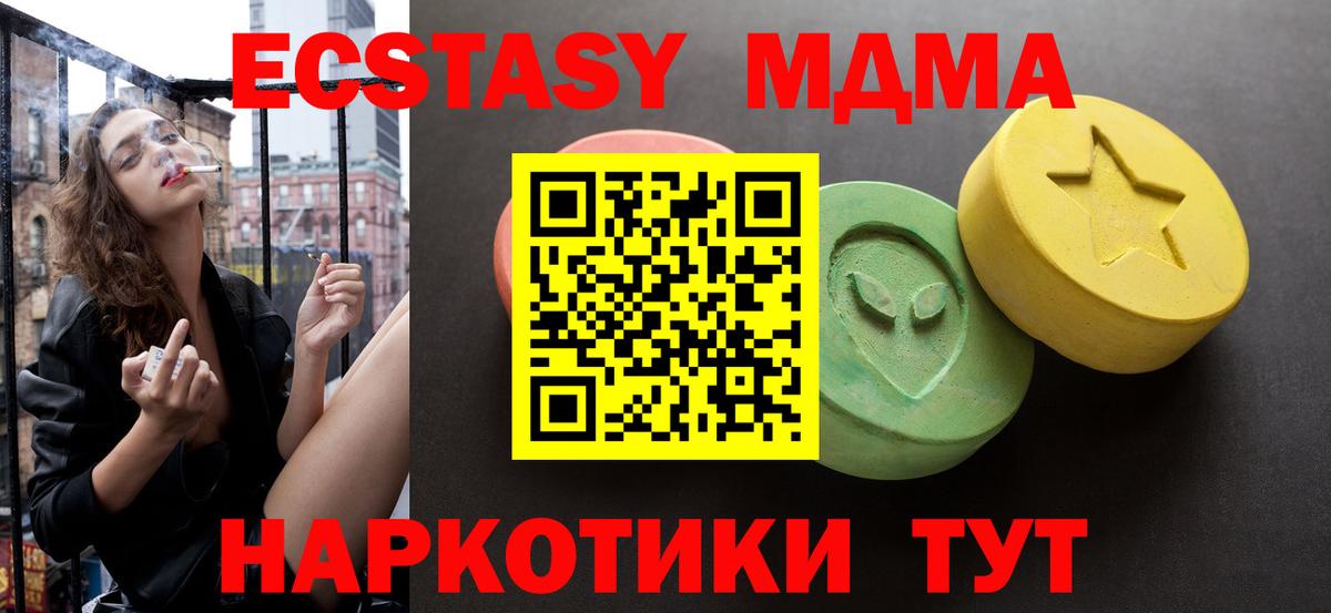 Экстази бентли Электрогорск