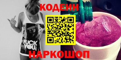 мефедрон VHQ Краснодар