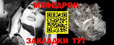 шишки Краснокаменск