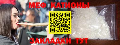 мефедрон VHQ Краснодар