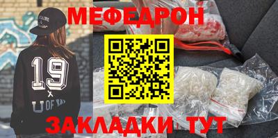 мефедрон VHQ Краснодар