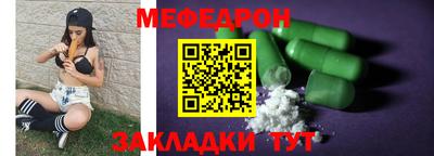 шишки Краснокаменск