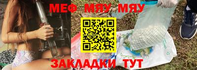 мефедрон VHQ Краснодар
