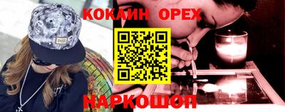 шишки Краснокаменск