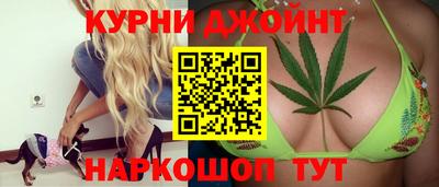 шишки Краснокаменск