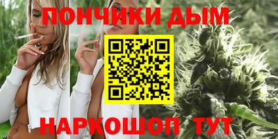 мефедрон VHQ Краснодар