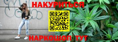 мефедрон VHQ Краснодар