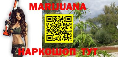 мефедрон VHQ Краснодар