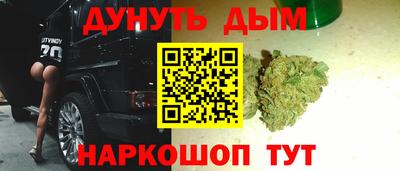 шишки Краснокаменск