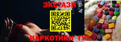 шишки Краснокаменск