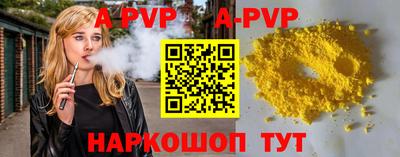 мефедрон VHQ Краснодар
