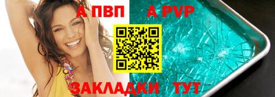 мефедрон VHQ Краснодар