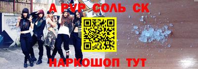 шишки Краснокаменск