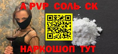 шишки Краснокаменск