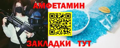 мефедрон VHQ Краснодар