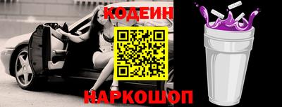 мефедрон VHQ Краснодар