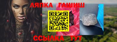 шишки Краснокаменск