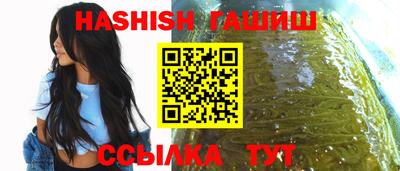 мефедрон VHQ Краснодар