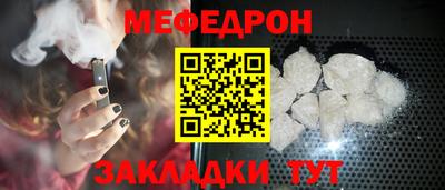 шишки Краснокаменск
