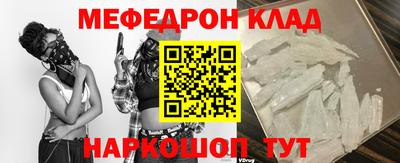 шишки Краснокаменск