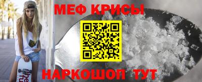 СК Краснознаменск