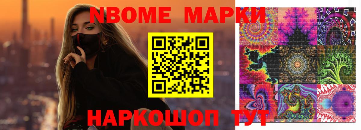 Лсд 25 экстази кислота  Вход с VPN  Электрогорск 