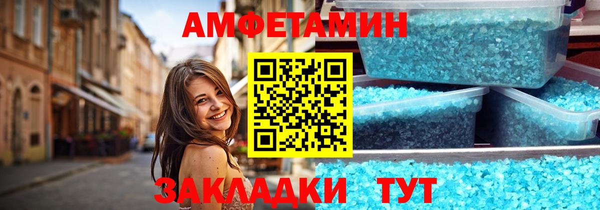 Метамфетамин Methamphetamine  Вход с VPN  Электрогорск  Метамфетамин Methamphetamine 