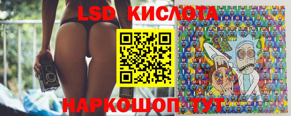 Марки N-bome 1,5мг  Наркотические марки  Вход с VPN  Электрогорск  Марки N-bome 1,5мг 