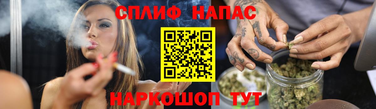 Электрогорск  Бошки Шишки индика  Вход с VPN  Шишки марихуана MAZAR 